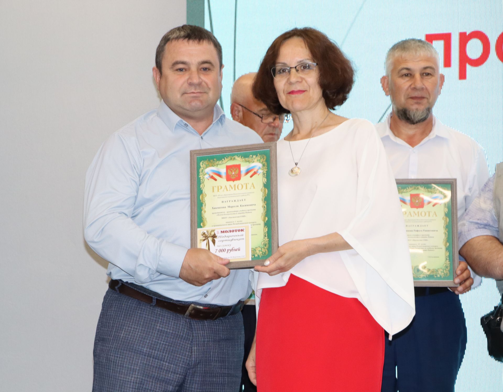 Районда һөнәри осталык бәйгеләрендә җиңү яулаган укытучылар һәм тәрбиячеләр бүләкләнде
