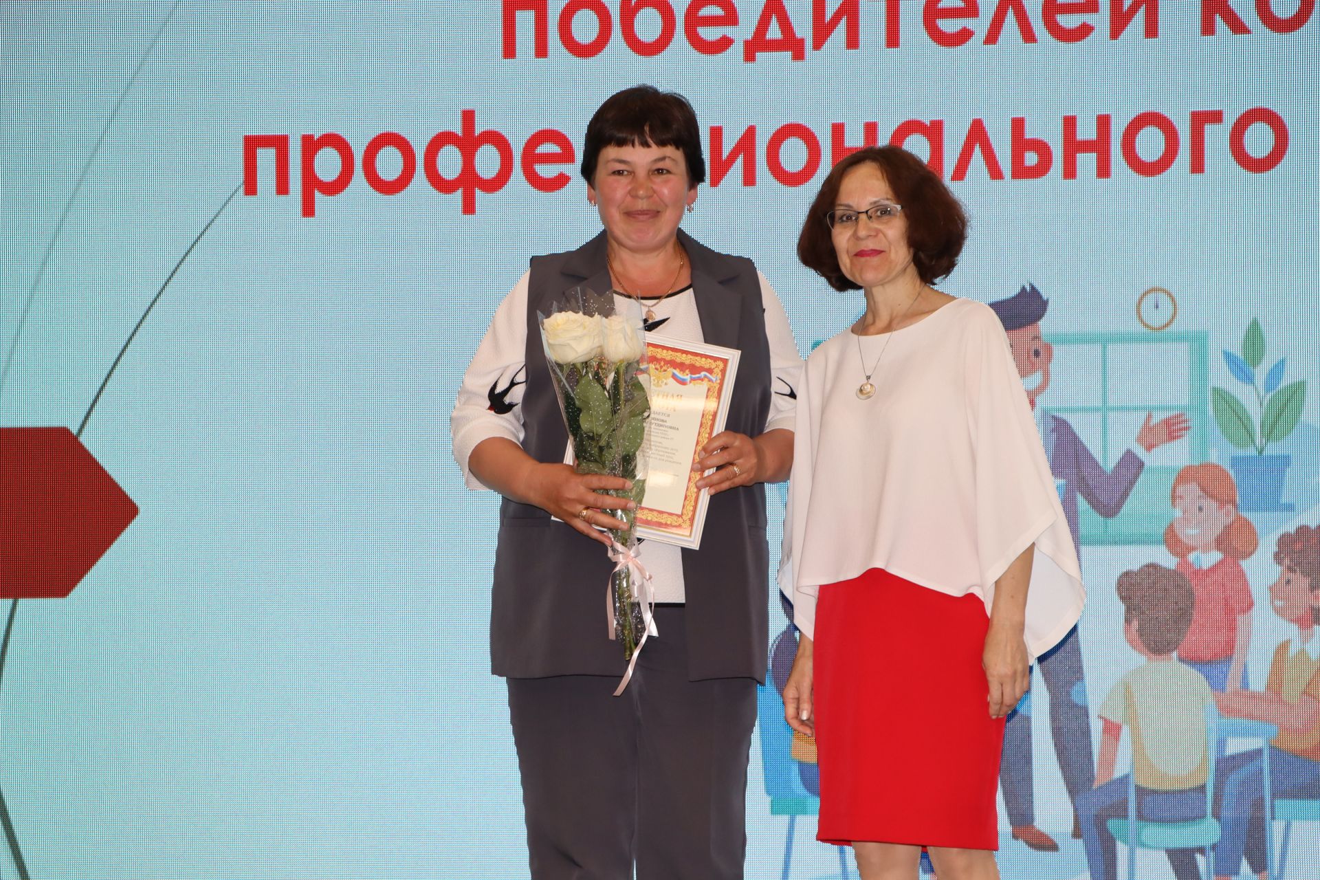 Районда һөнәри осталык бәйгеләрендә җиңү яулаган укытучылар һәм тәрбиячеләр бүләкләнде