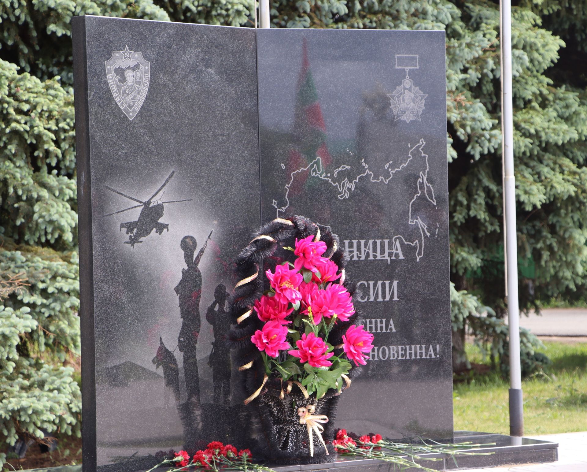 Районда чик сакчылары бәйрәмнәрен билгеләп үтте