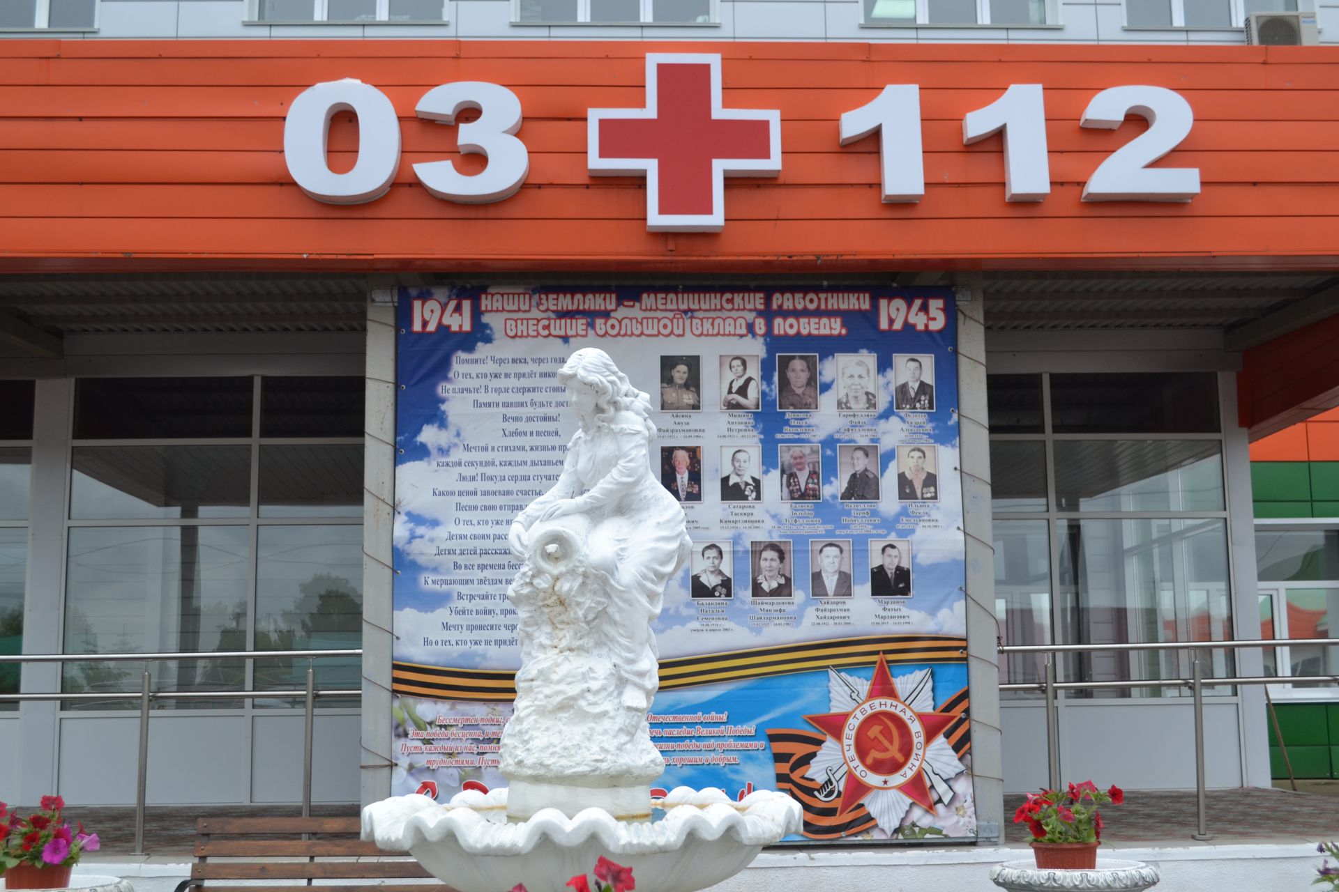 Район хастаханәсендә сәламәт озын гомер атналыгы уза