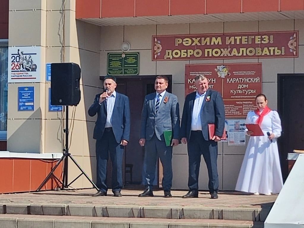 Каратунда Җиңү көне уңаеннан тантаналы митинг узды