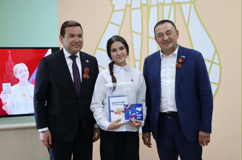 Апаста яшүсмерләр паспорт алды