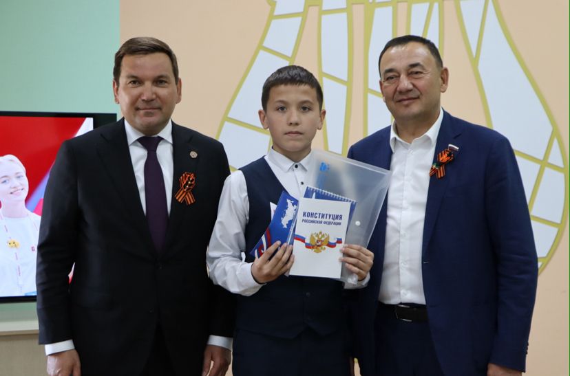 Апаста яшүсмерләр паспорт алды