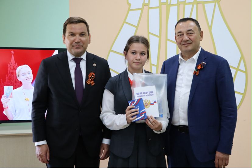 Апаста яшүсмерләр паспорт алды