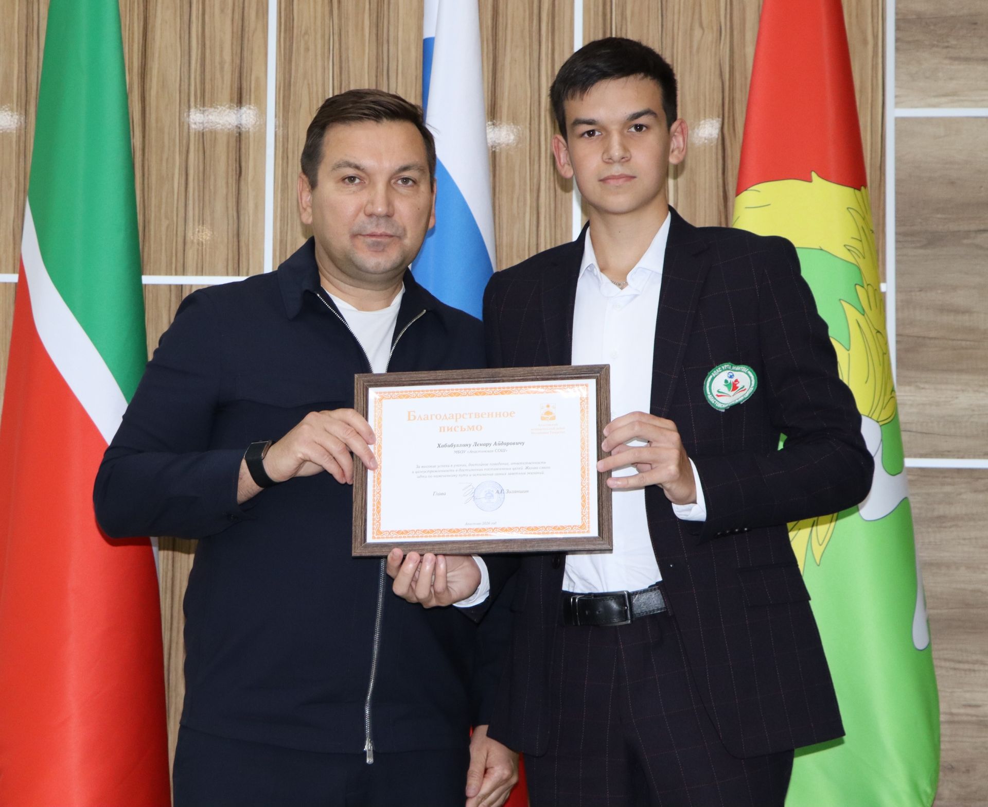 Район башлыгы чыгарылыш сыйныф укучылары белән очрашты