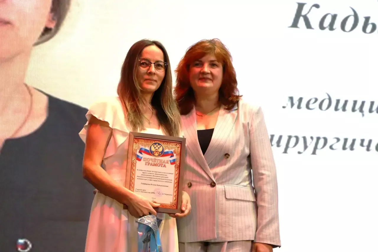 Апаста медицина хезмәткәрләре һөнәри бәйрәмнәрен билгеләп узды