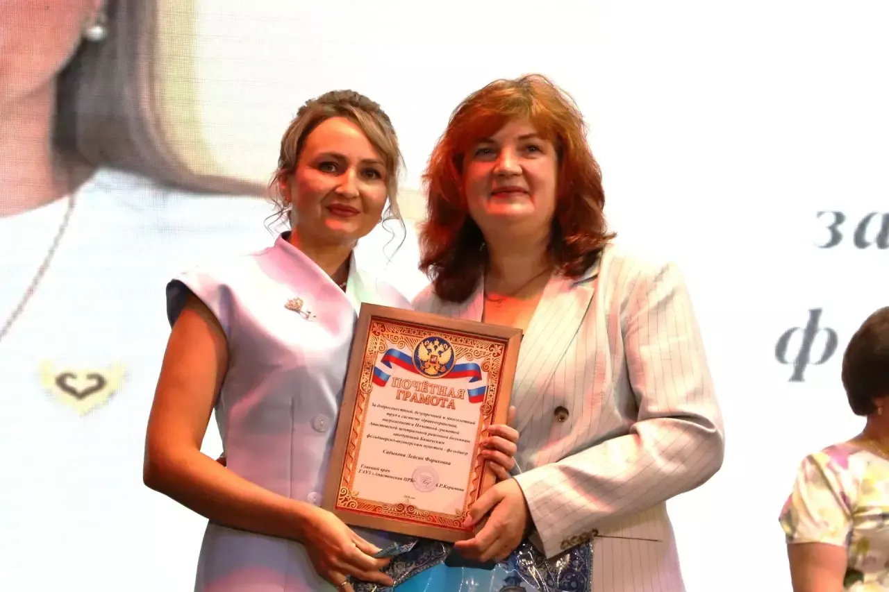 Апаста медицина хезмәткәрләре һөнәри бәйрәмнәрен билгеләп узды