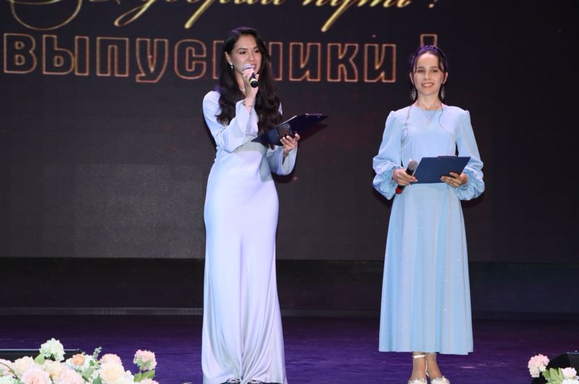 Апаста чыгарылыш кичәсе узды