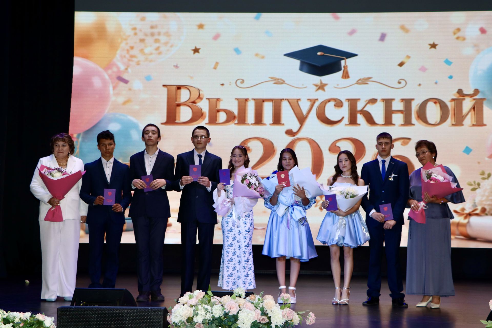 Апаста чыгарылыш кичәсе узды