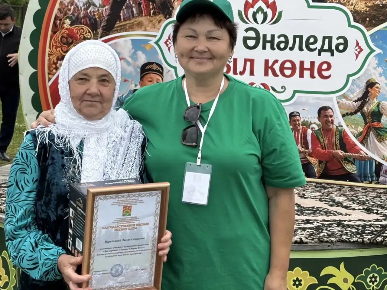 Иске Әнәле авылында Авыл көне узды