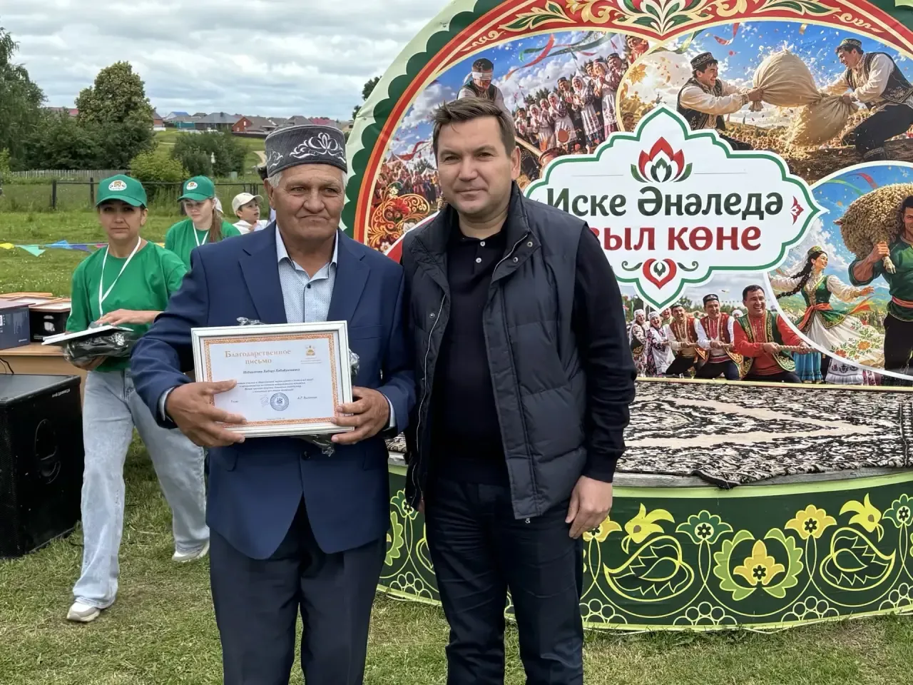Иске Әнәле авылында Авыл көне узды