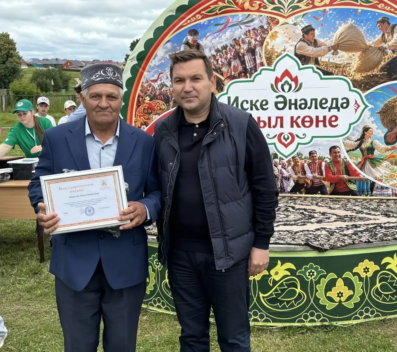 Иске Әнәле авылында Авыл көне узды