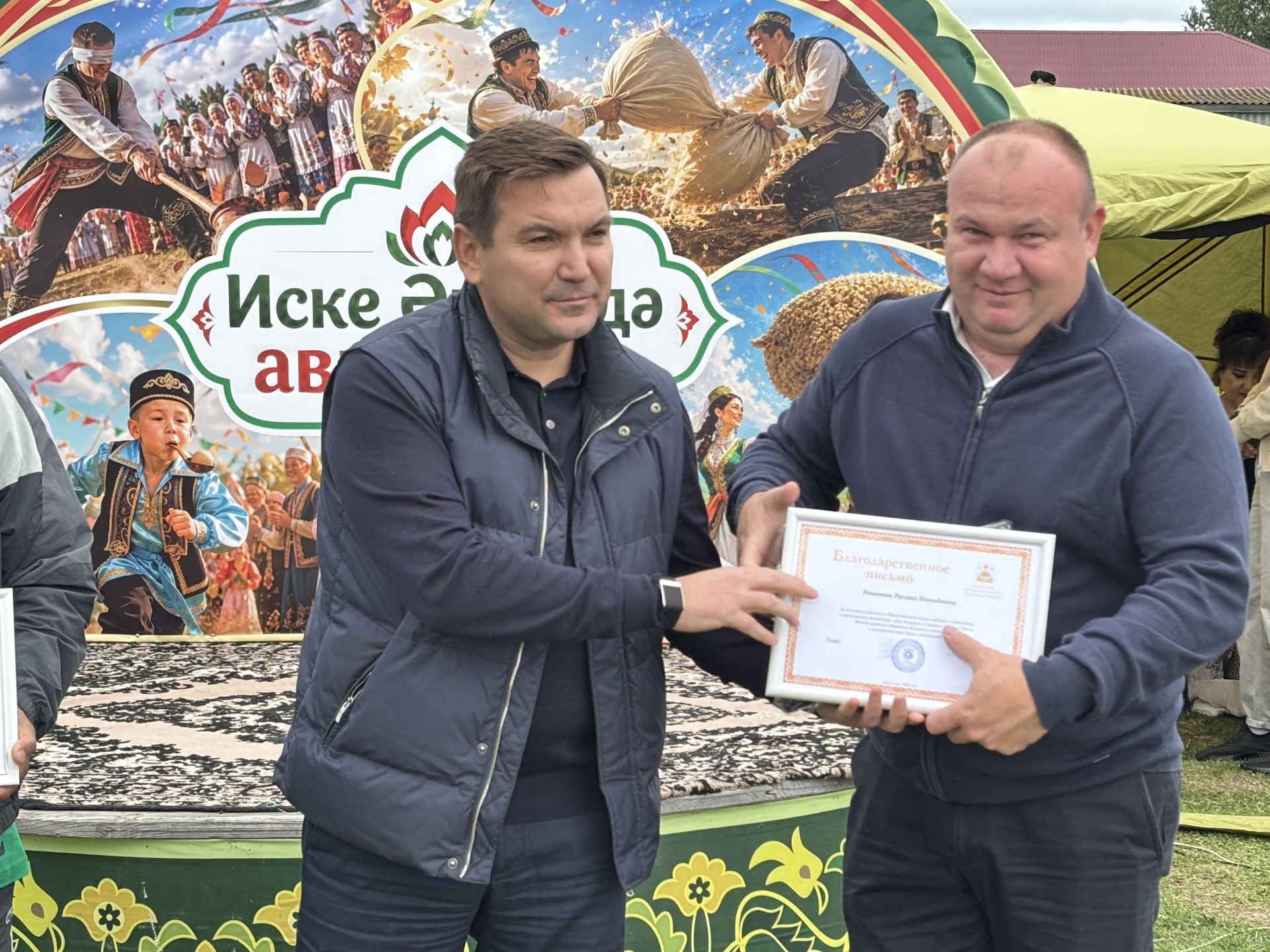 Иске Әнәле авылында Авыл көне узды