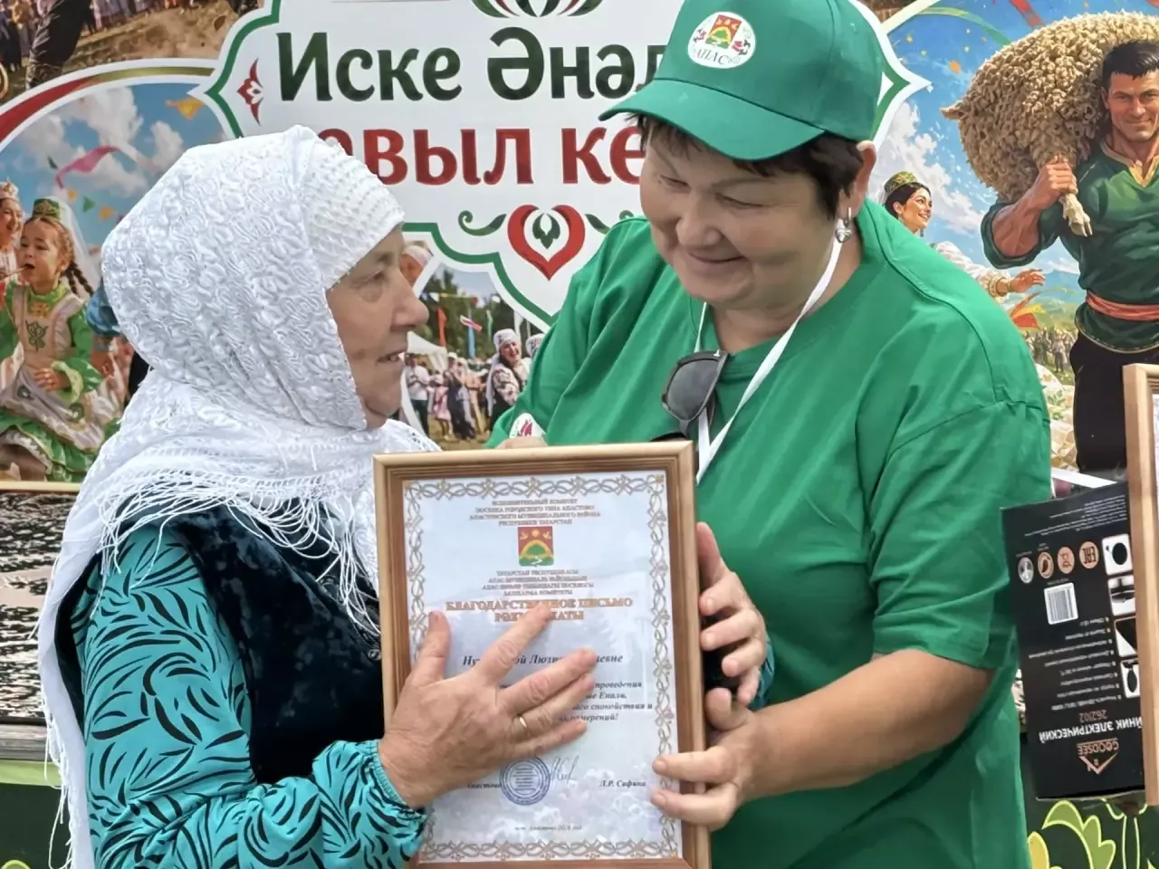 Иске Әнәле авылында Авыл көне узды