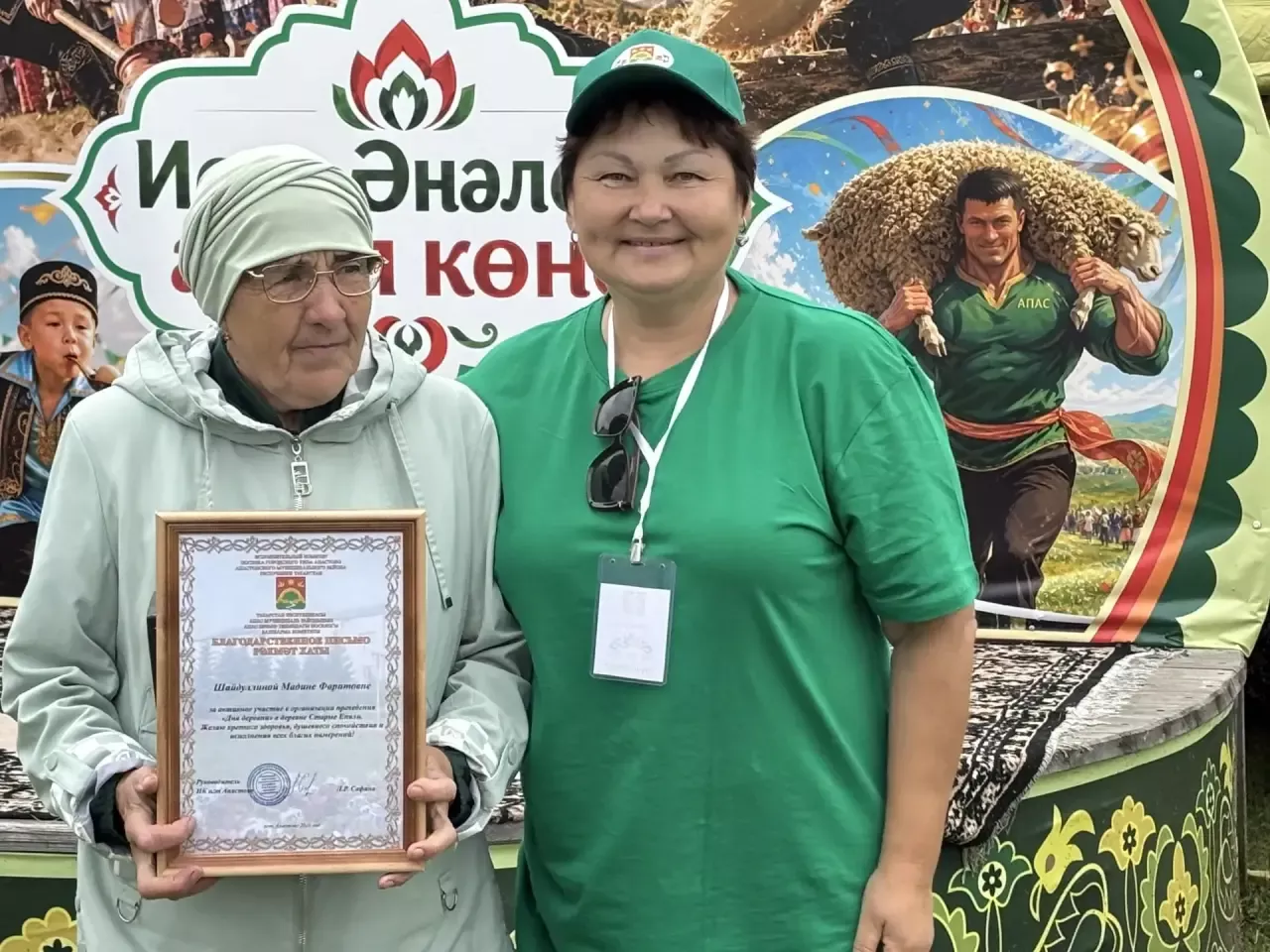 Иске Әнәле авылында Авыл көне узды