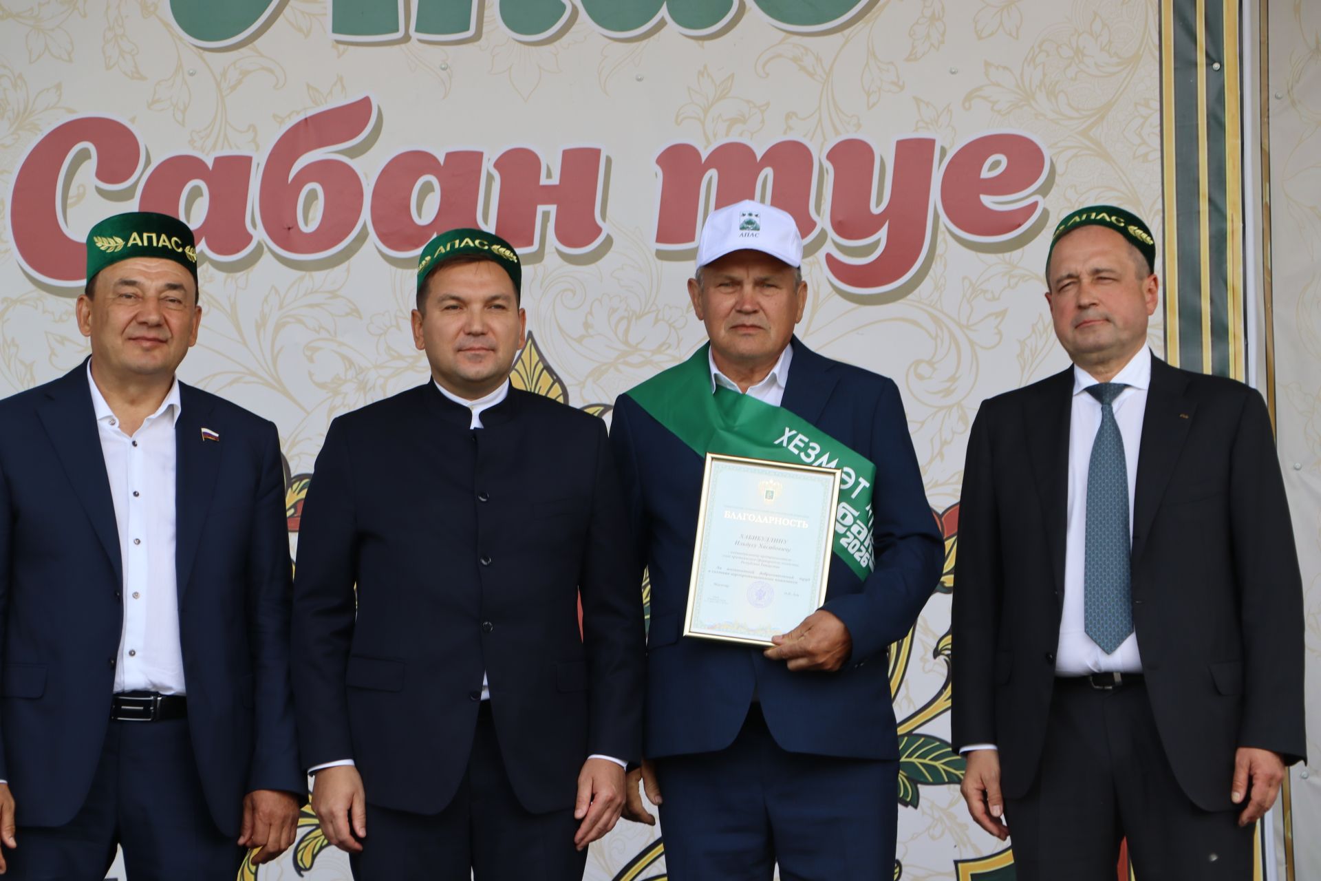 Районның хезмәт алдынгылары мәйдан түрендә булды
