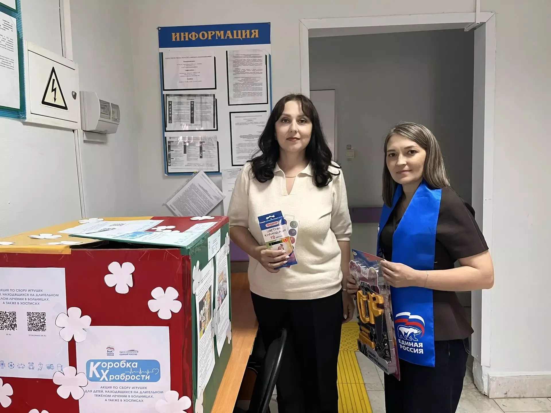 Благотворительная акция «Коробка храбрости» в Апастовском районе
