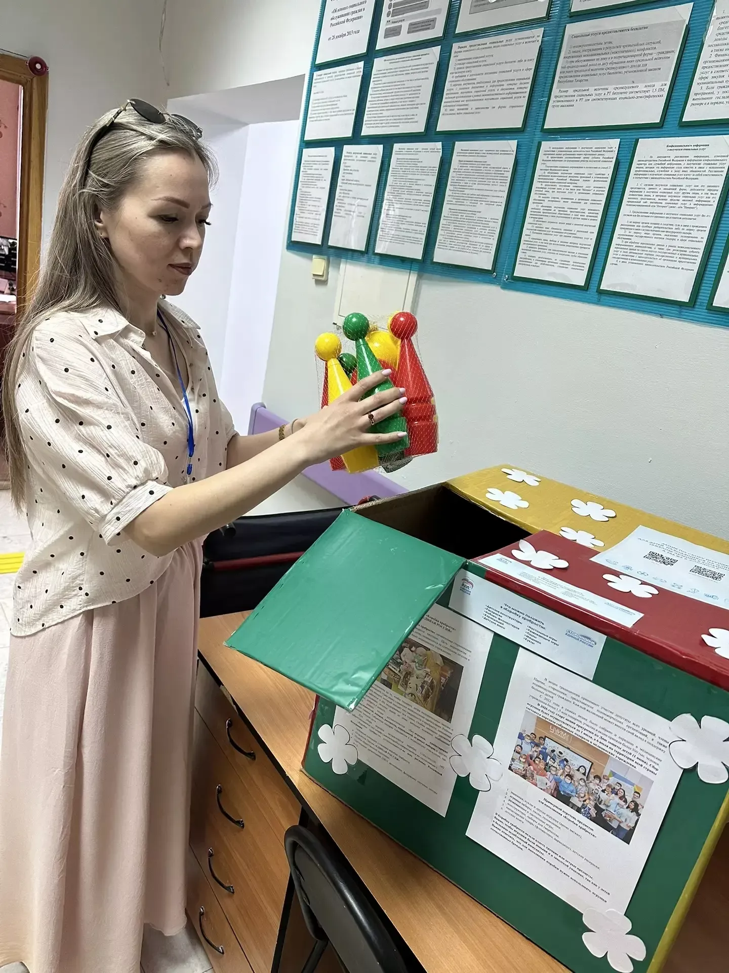 Благотворительная акция «Коробка храбрости» в Апастовском районе