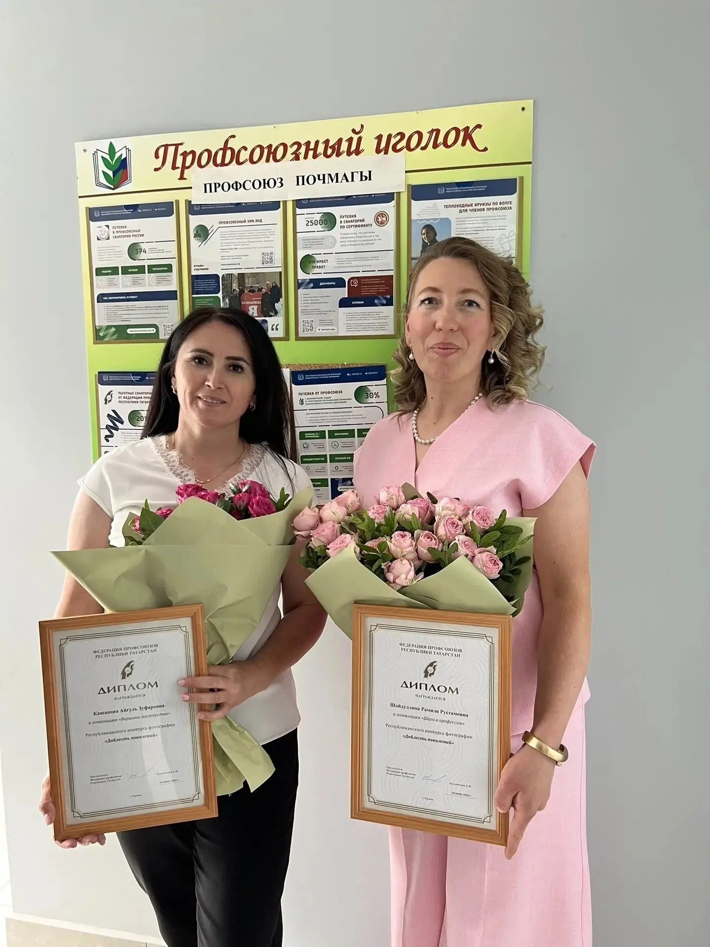 Район педагоглары республика күләмендә узган фотобәйгедә җиңү яулаганнар