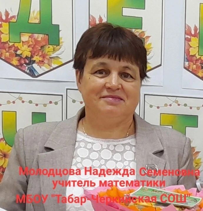 Район педагоглары ясалма интеллект буенча бәйгедә җиңү яулаган