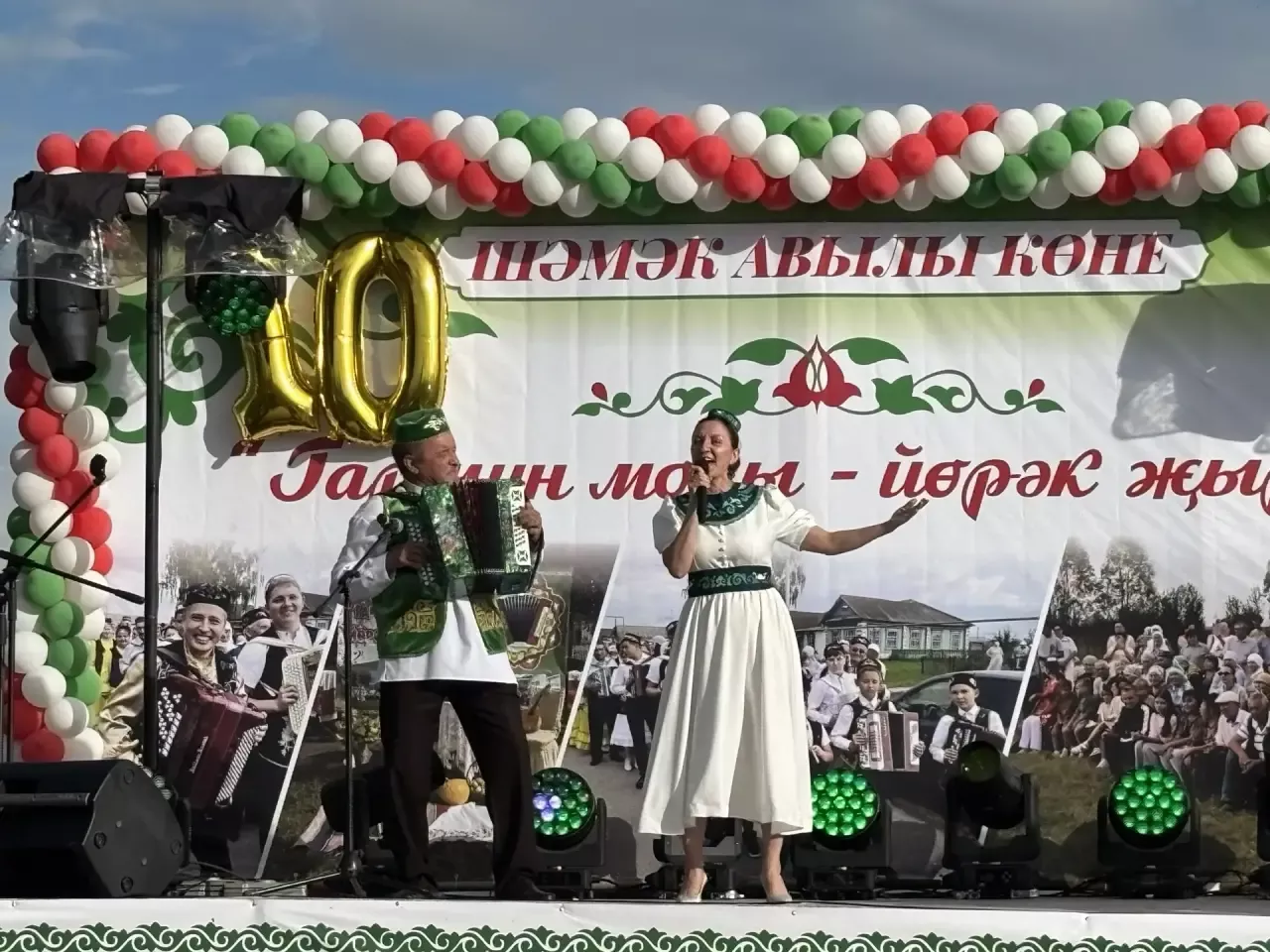 Шәмәк авылында «Гармун моңы - йөрәк җыры» фестивале һәм «Авыл көне» узды