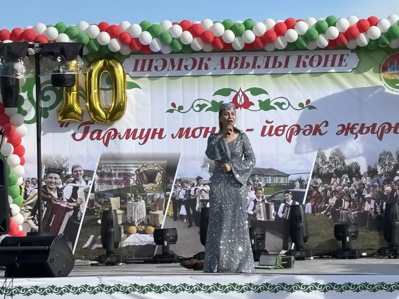 Шәмәк авылында «Гармун моңы - йөрәк җыры» фестивале һәм «Авыл көне» узды