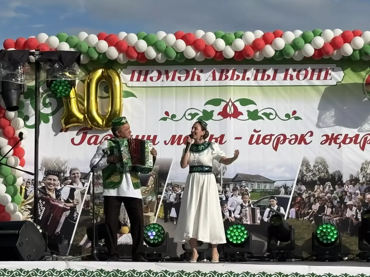 Шәмәк авылында «Гармун моңы - йөрәк җыры» фестивале һәм «Авыл көне» узды