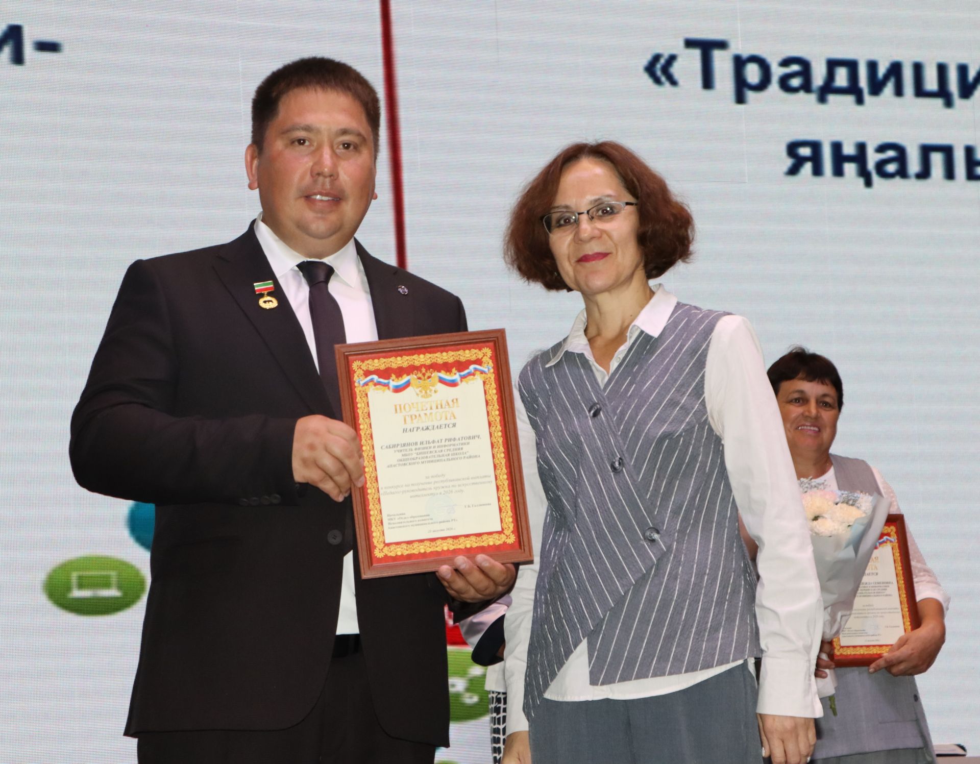 Районда мәгариф хезмәткәрләренең август киңәшмәсе узды