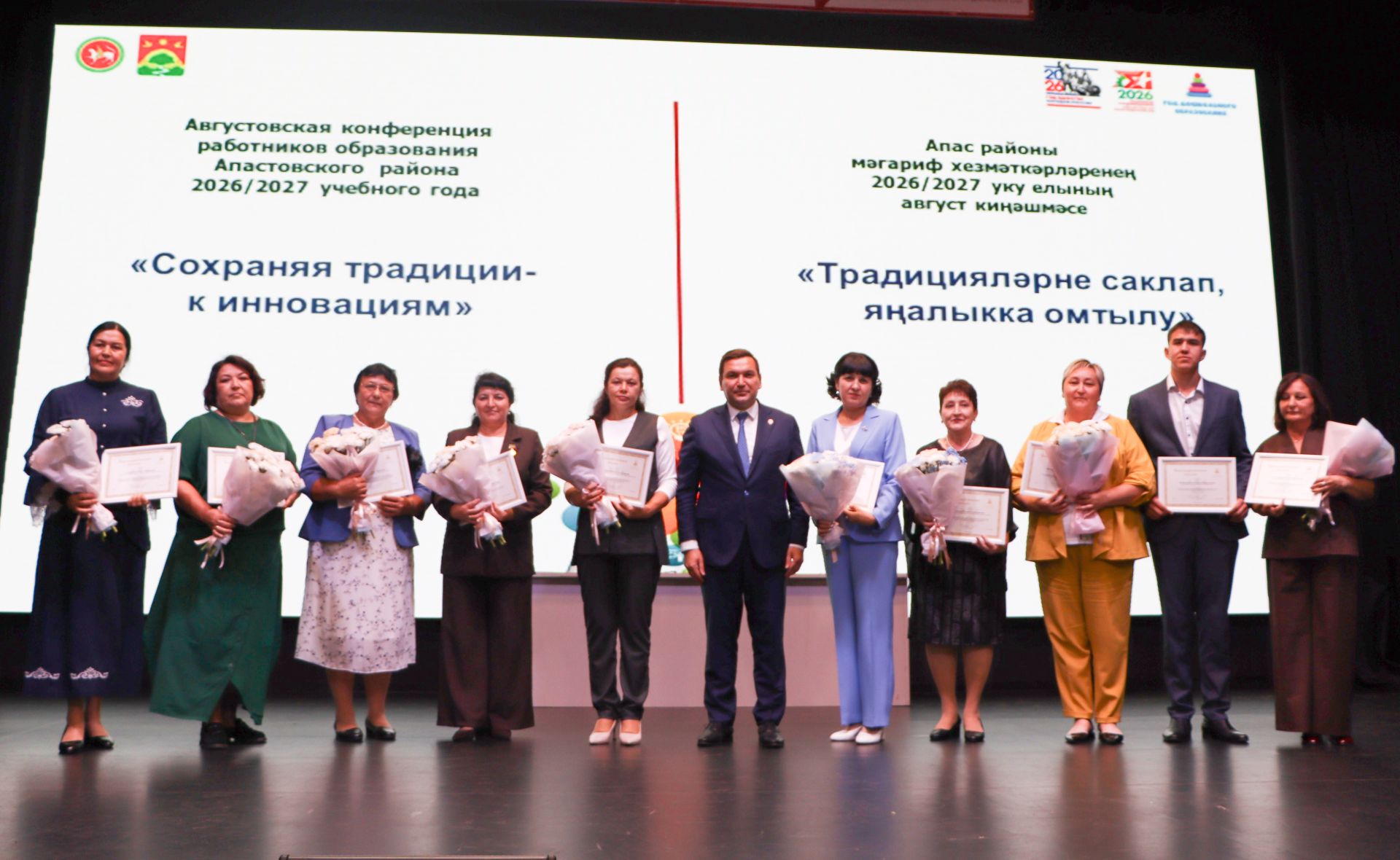 Районда мәгариф хезмәткәрләренең август киңәшмәсе узды