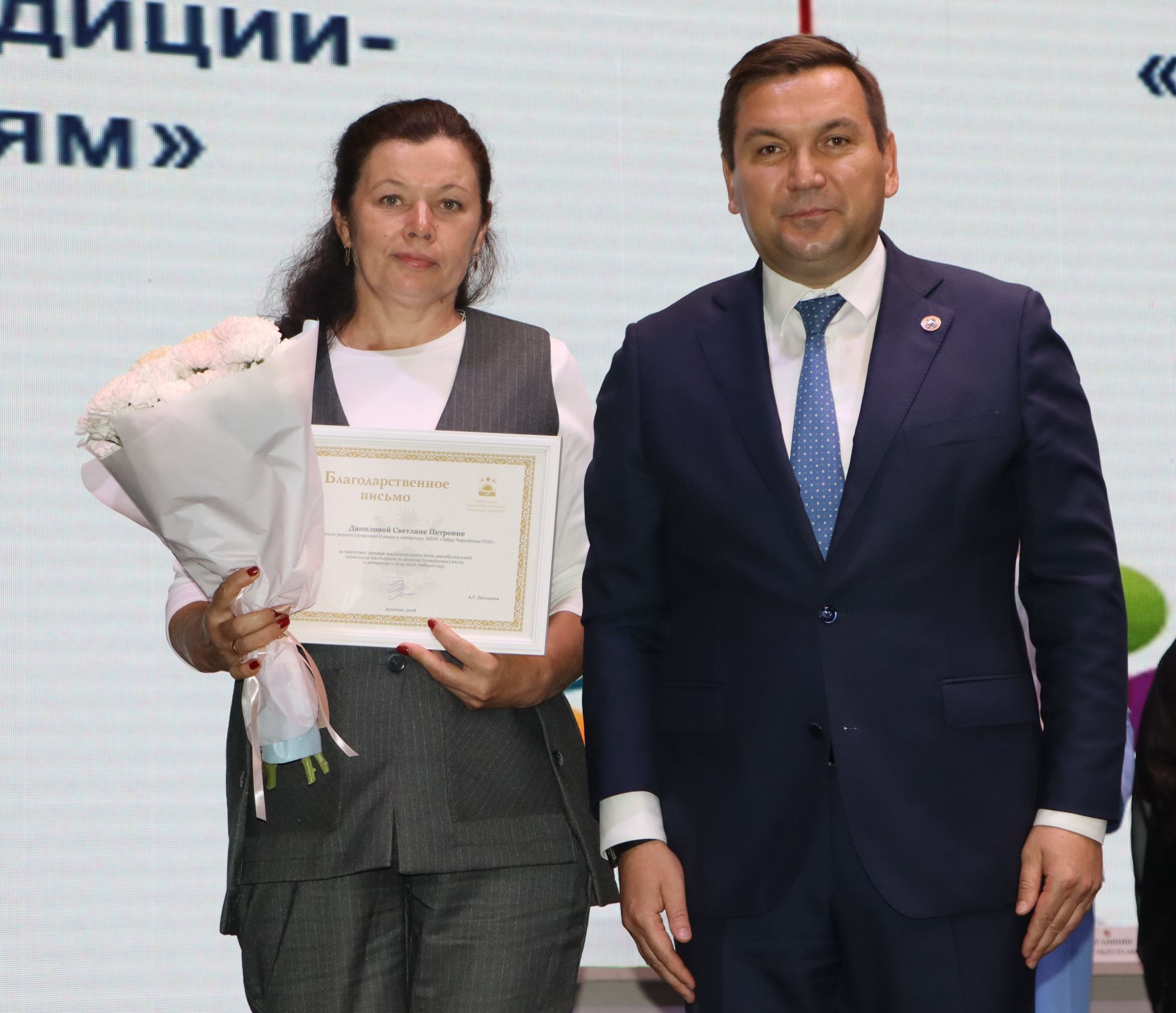 Районда мәгариф хезмәткәрләренең август киңәшмәсе узды