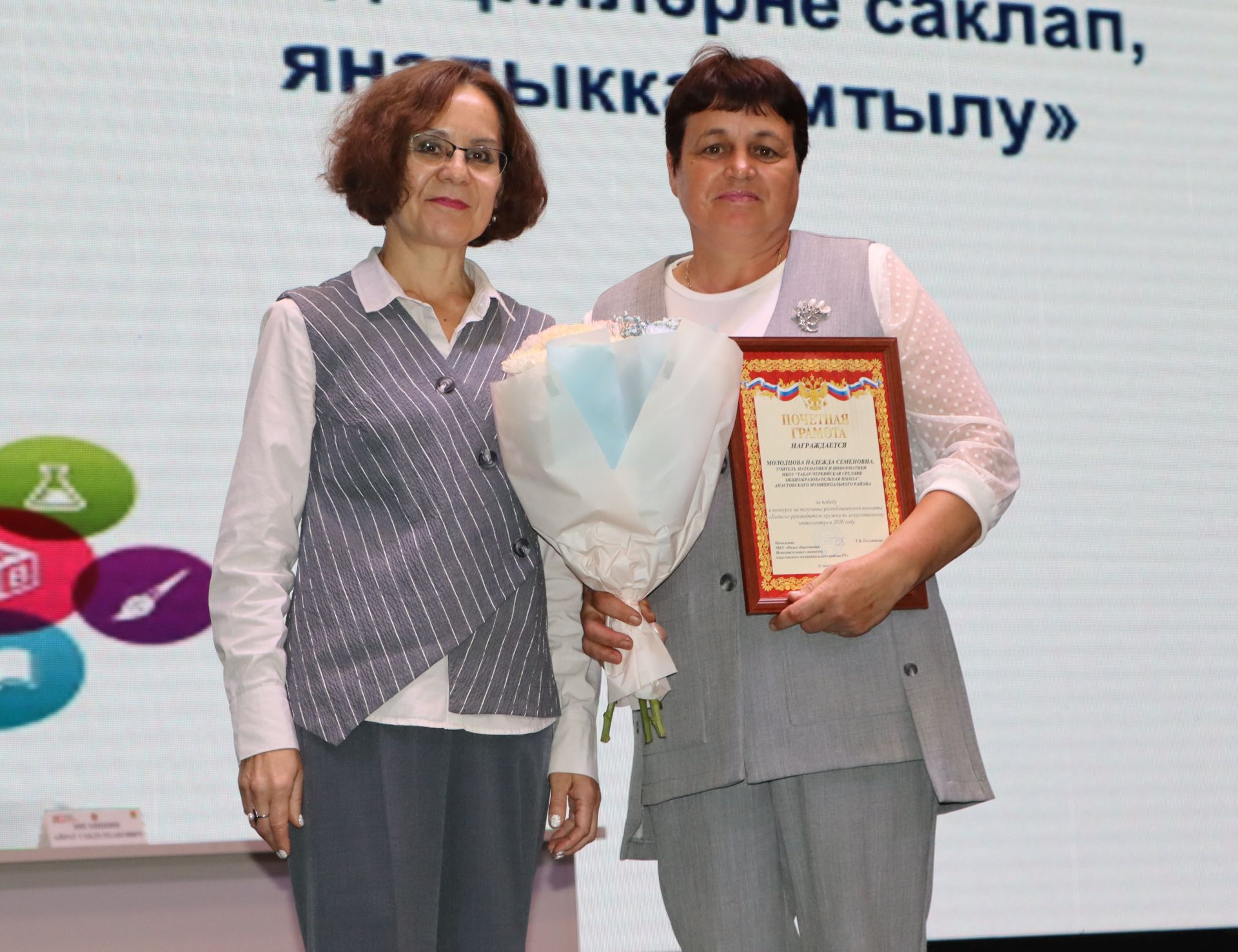 Районда мәгариф хезмәткәрләренең август киңәшмәсе узды