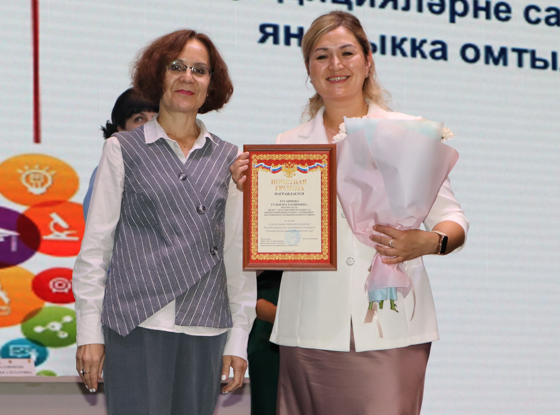 Районда мәгариф хезмәткәрләренең август киңәшмәсе узды