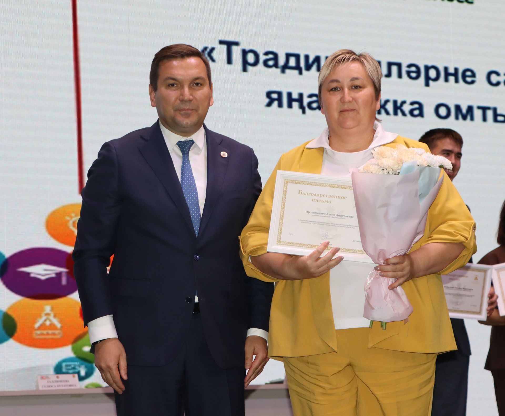 Районда мәгариф хезмәткәрләренең август киңәшмәсе узды