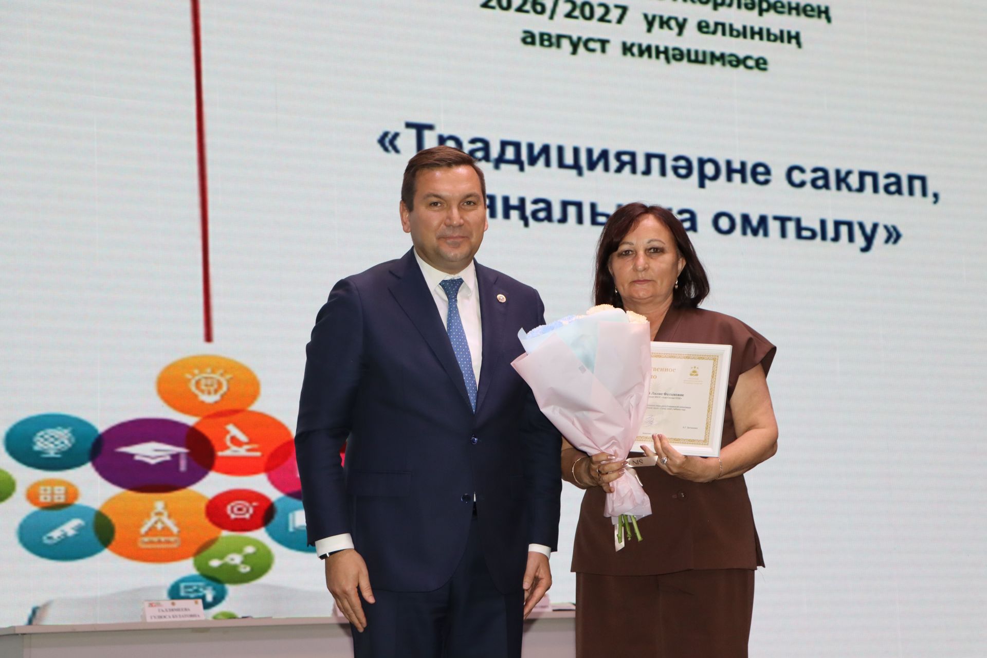 Районда мәгариф хезмәткәрләренең август киңәшмәсе узды