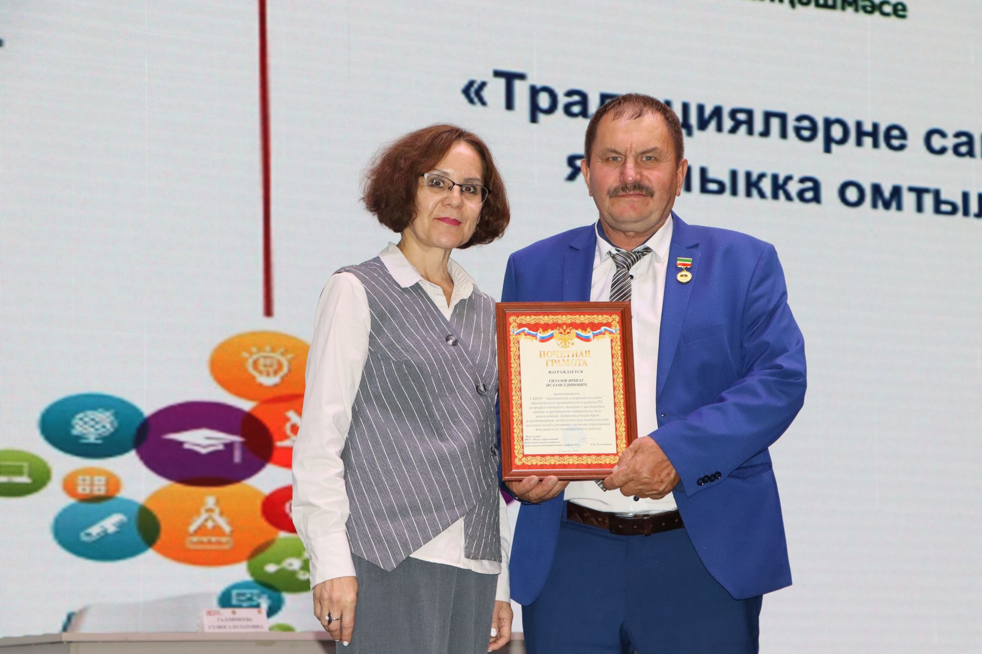Районда мәгариф хезмәткәрләренең август киңәшмәсе узды