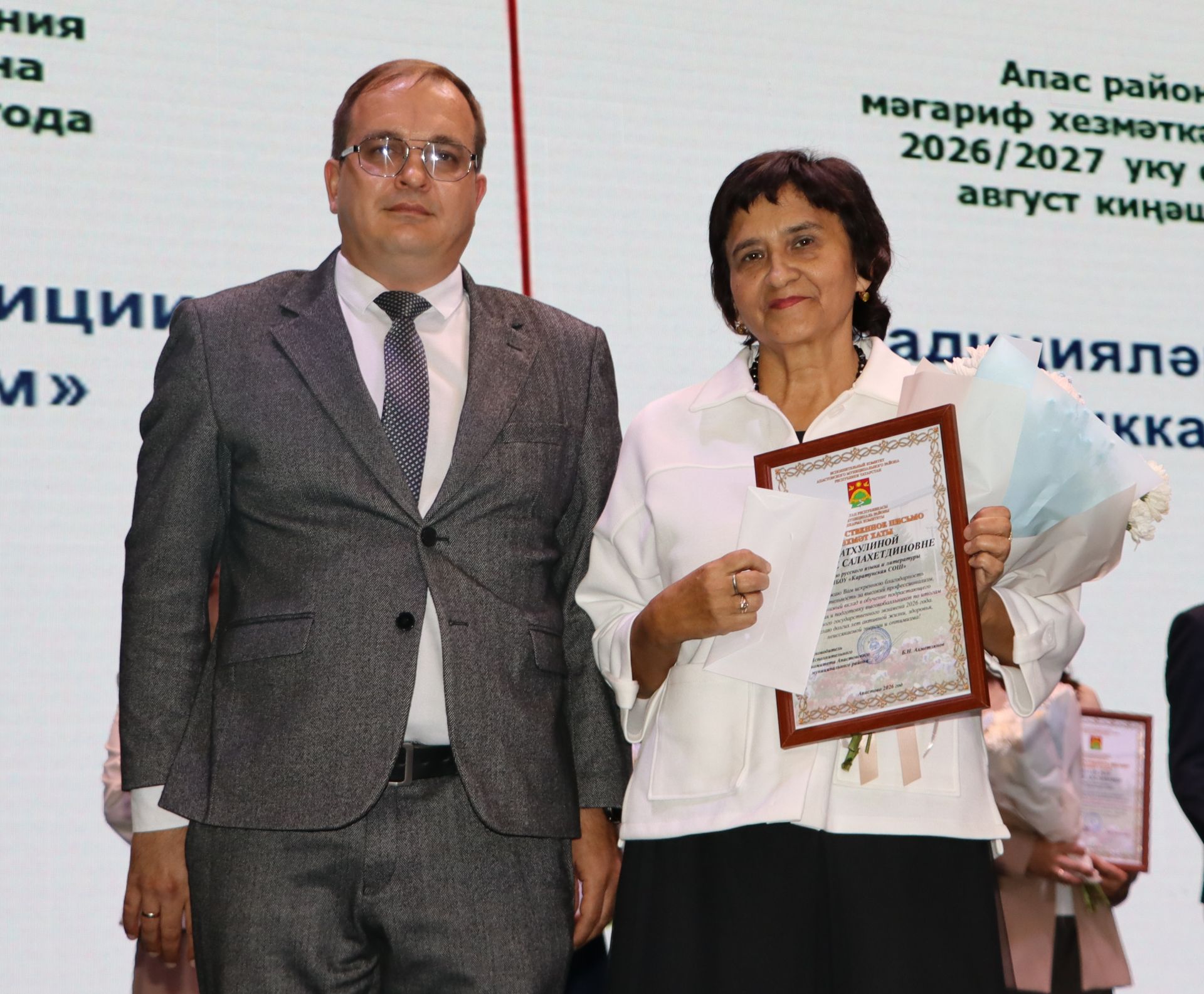 Районда мәгариф хезмәткәрләренең август киңәшмәсе узды