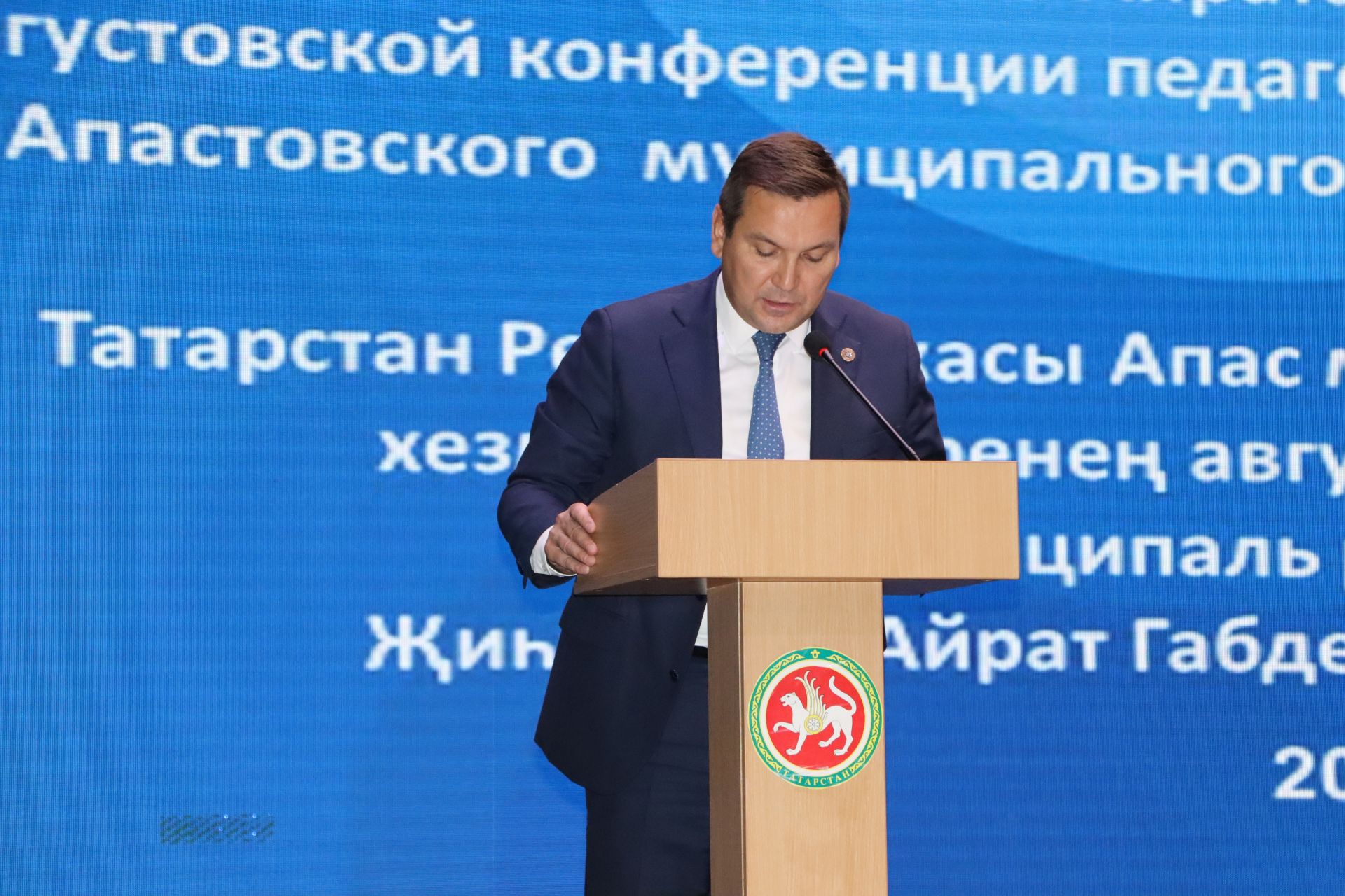 Районда мәгариф хезмәткәрләренең август киңәшмәсе узды