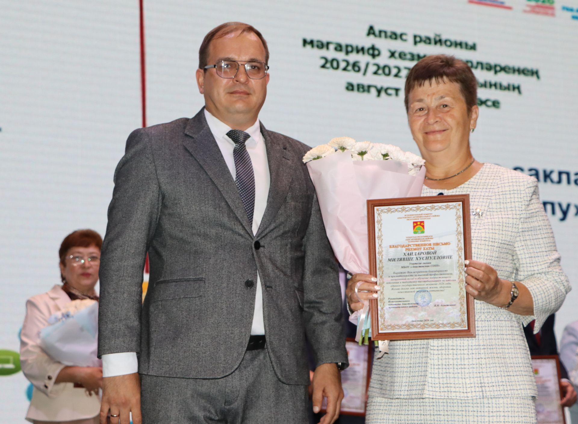 Районда мәгариф хезмәткәрләренең август киңәшмәсе узды