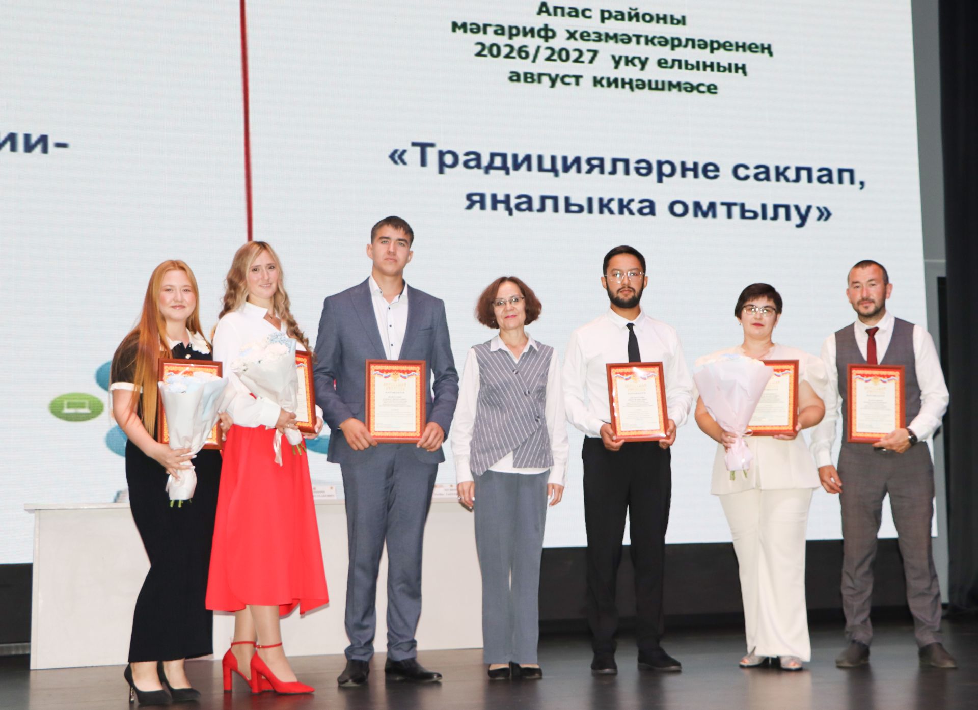 Районда мәгариф хезмәткәрләренең август киңәшмәсе узды