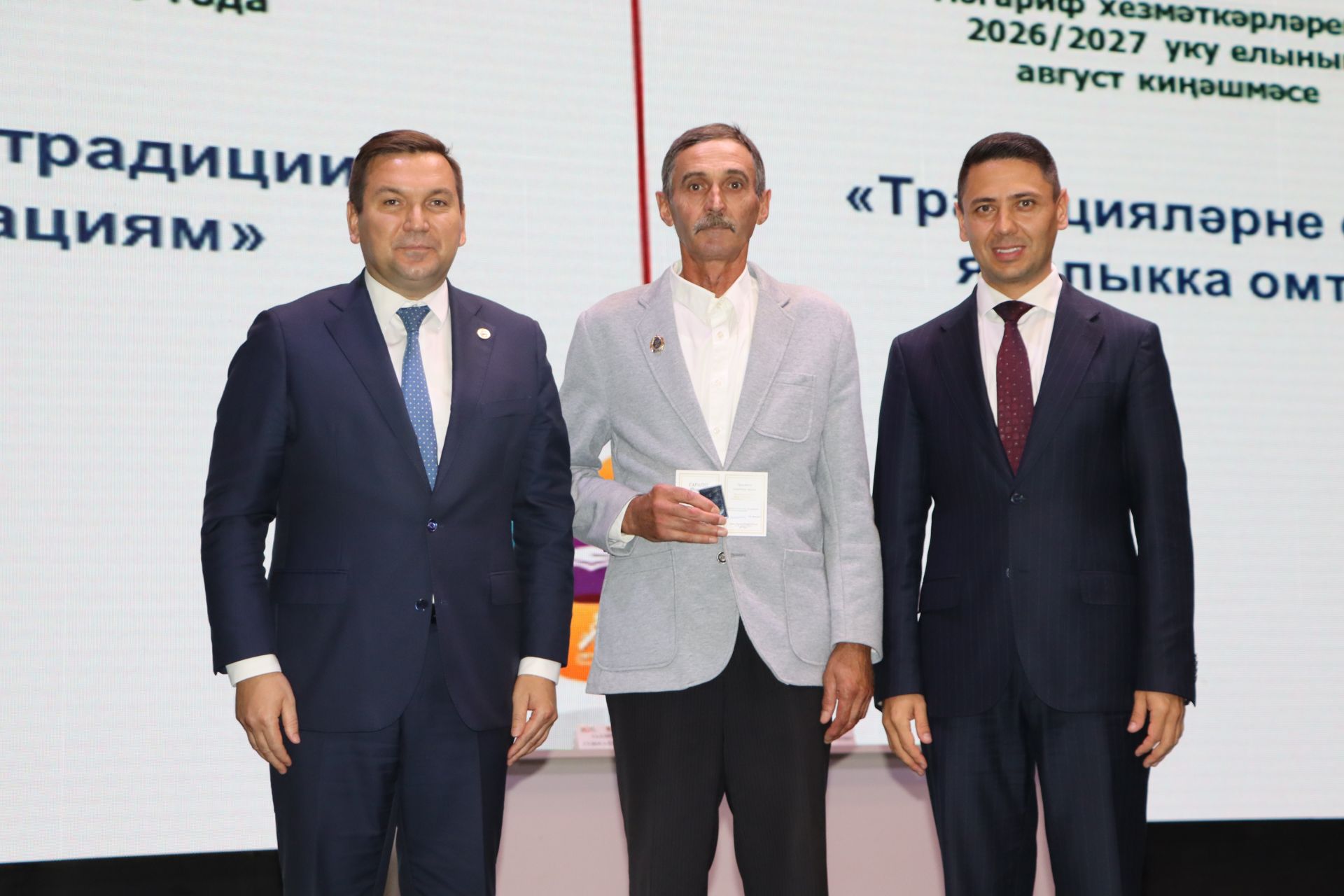 Районда мәгариф хезмәткәрләренең август киңәшмәсе узды