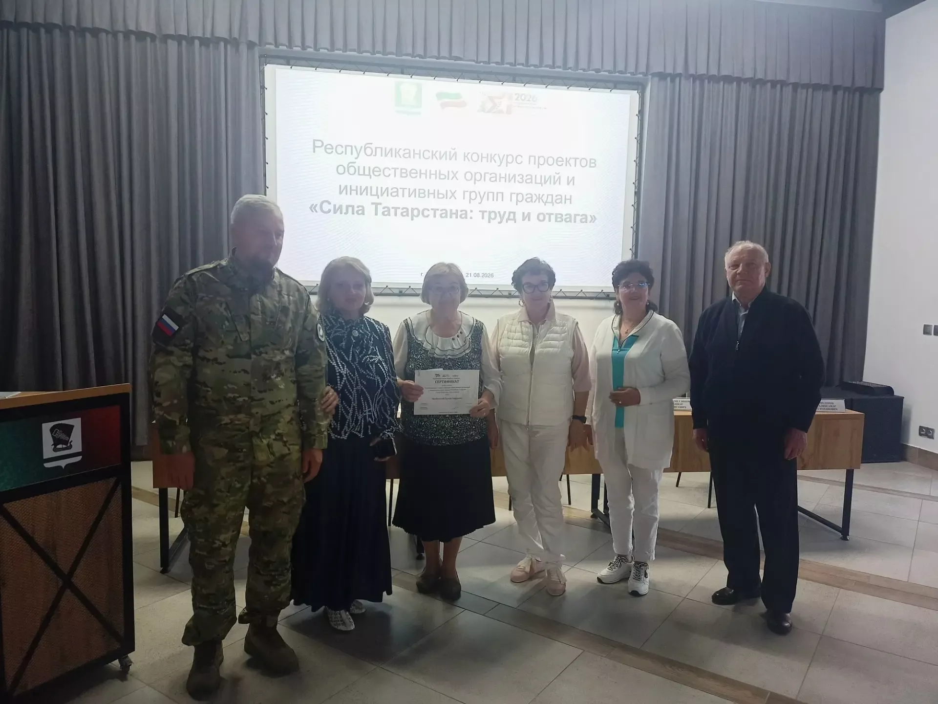 Апаслылар “Татарстан көче – хезмәт һәм батырлык” конкурсында катнаштылар