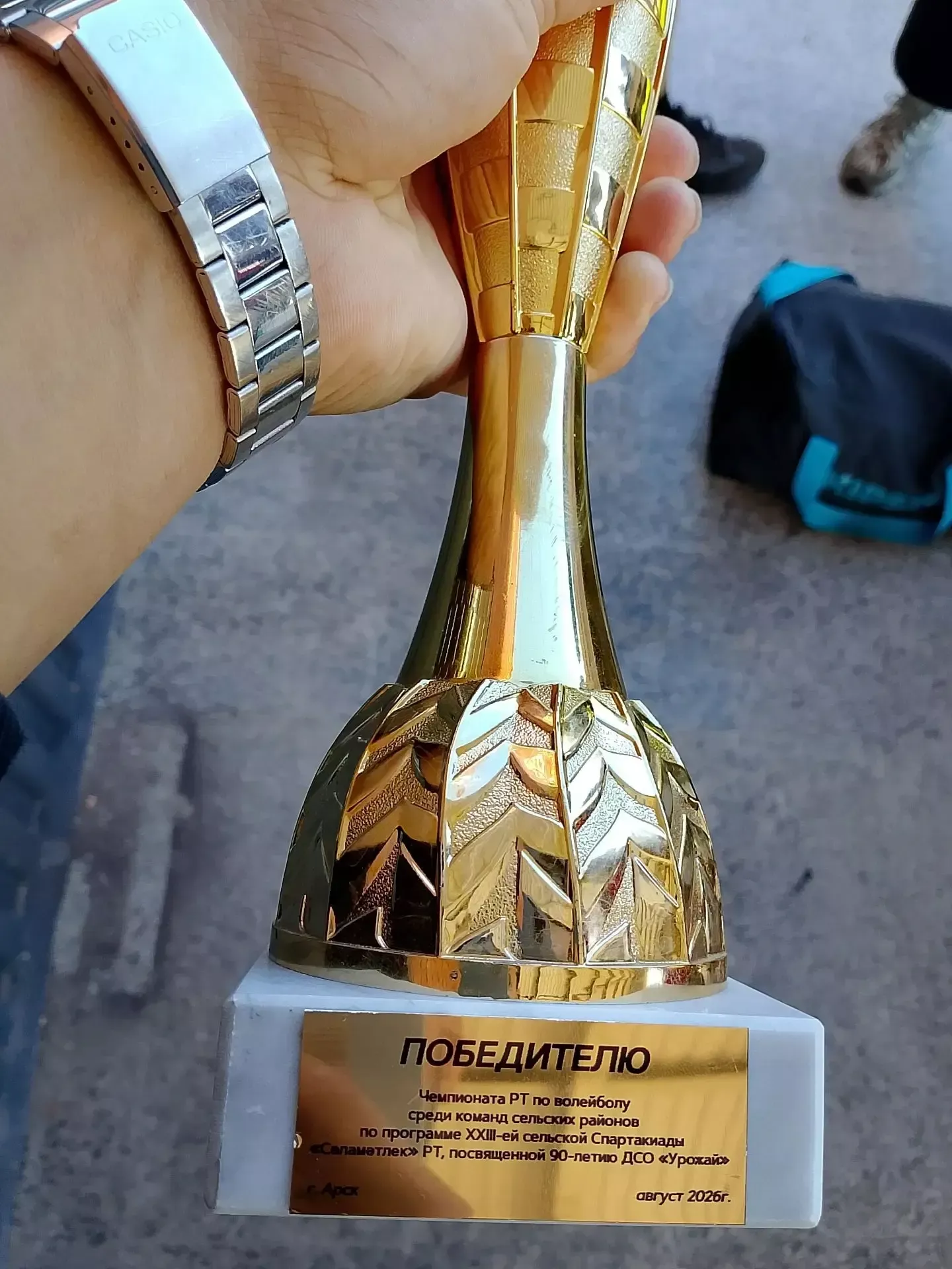 Сборная Апастовского района вновь завоевала золото