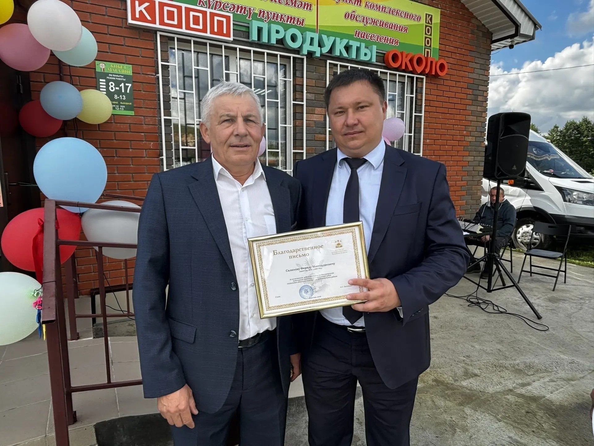 Түбән Барыш авылында яңа кибет - халыкка комплекслы хезмәт күрсәтү пункты ачылды