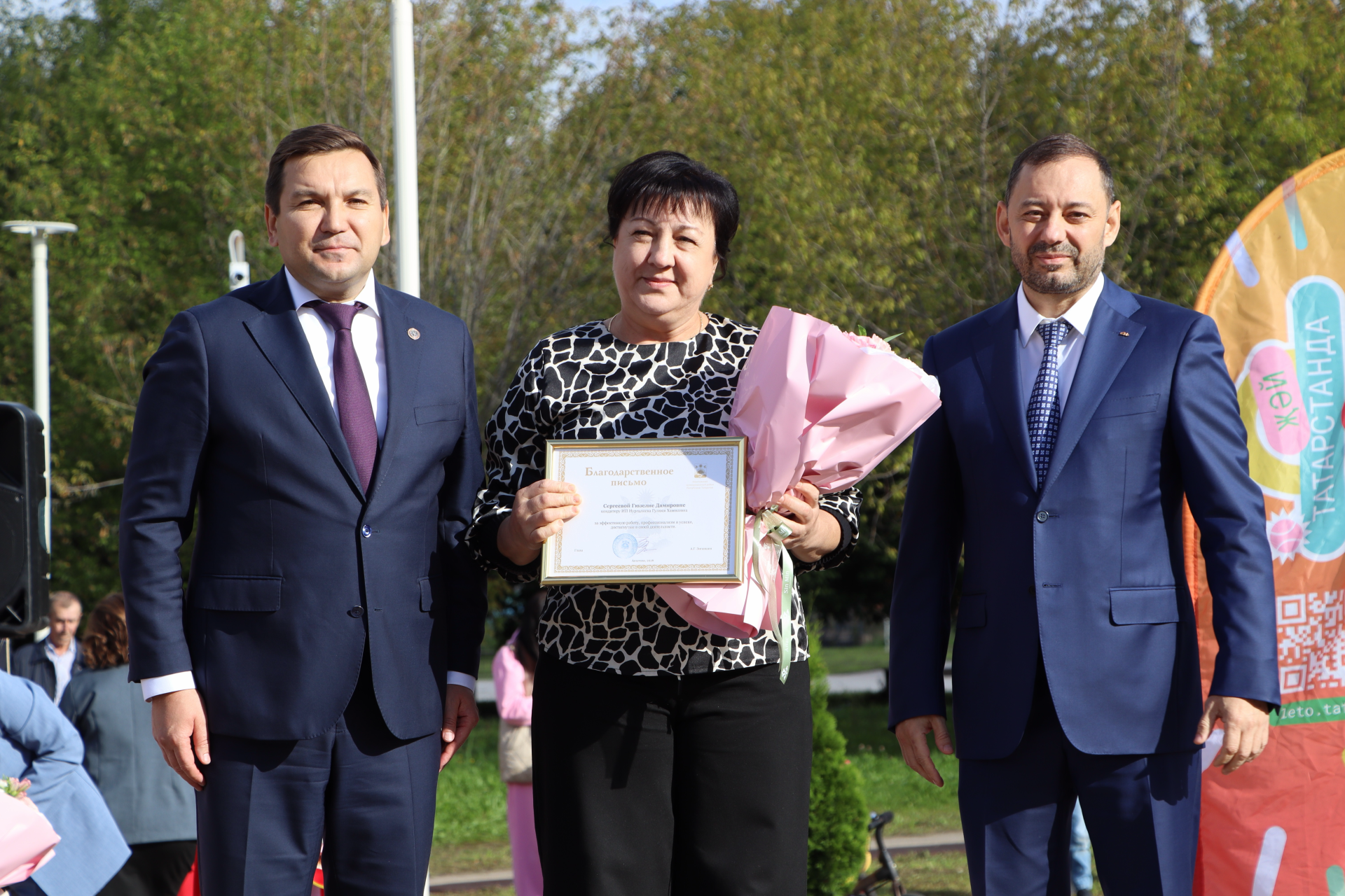 Апаста Республика көнен билгеләп уздылар