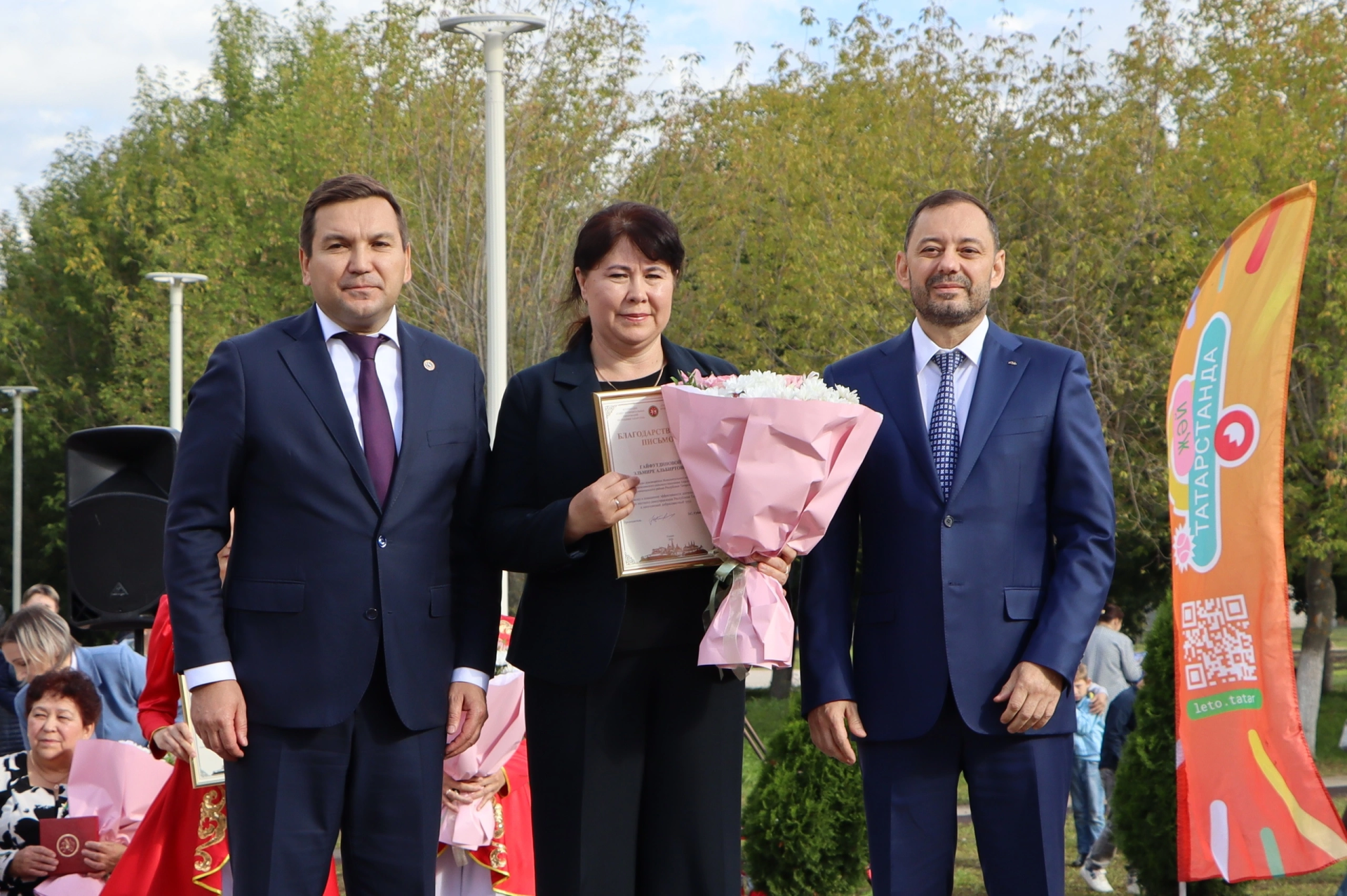 Апаста Республика көнен билгеләп уздылар