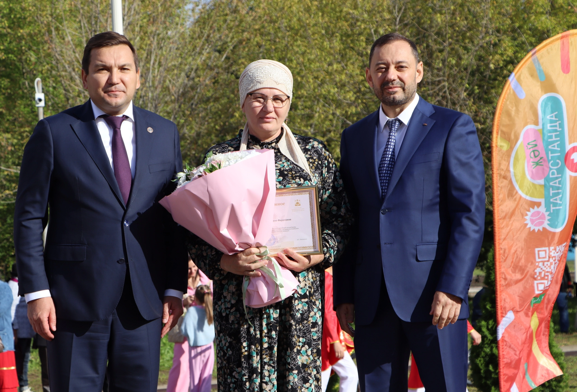 Апаста Республика көнен билгеләп уздылар