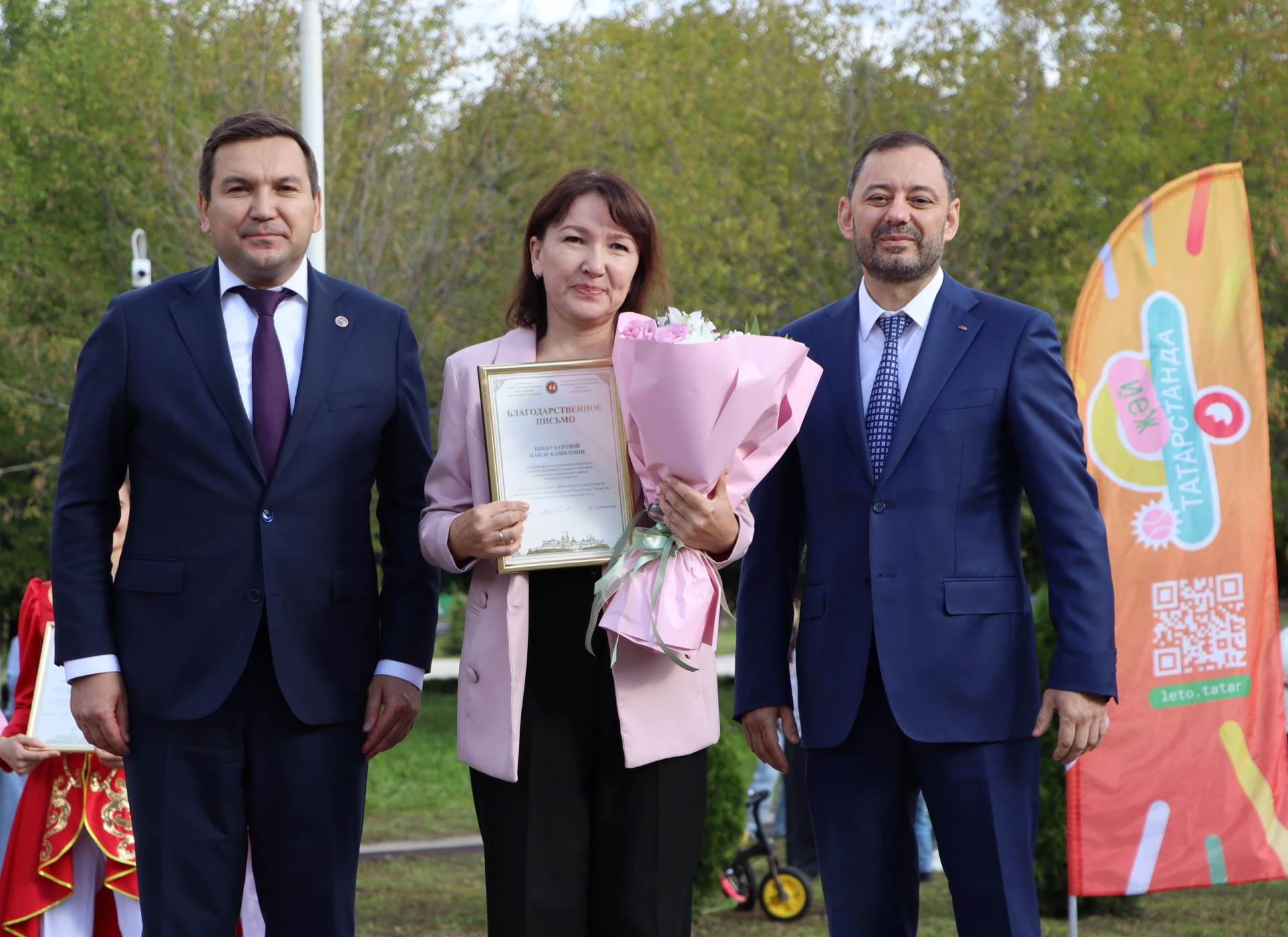 Апаста Республика көнен билгеләп уздылар