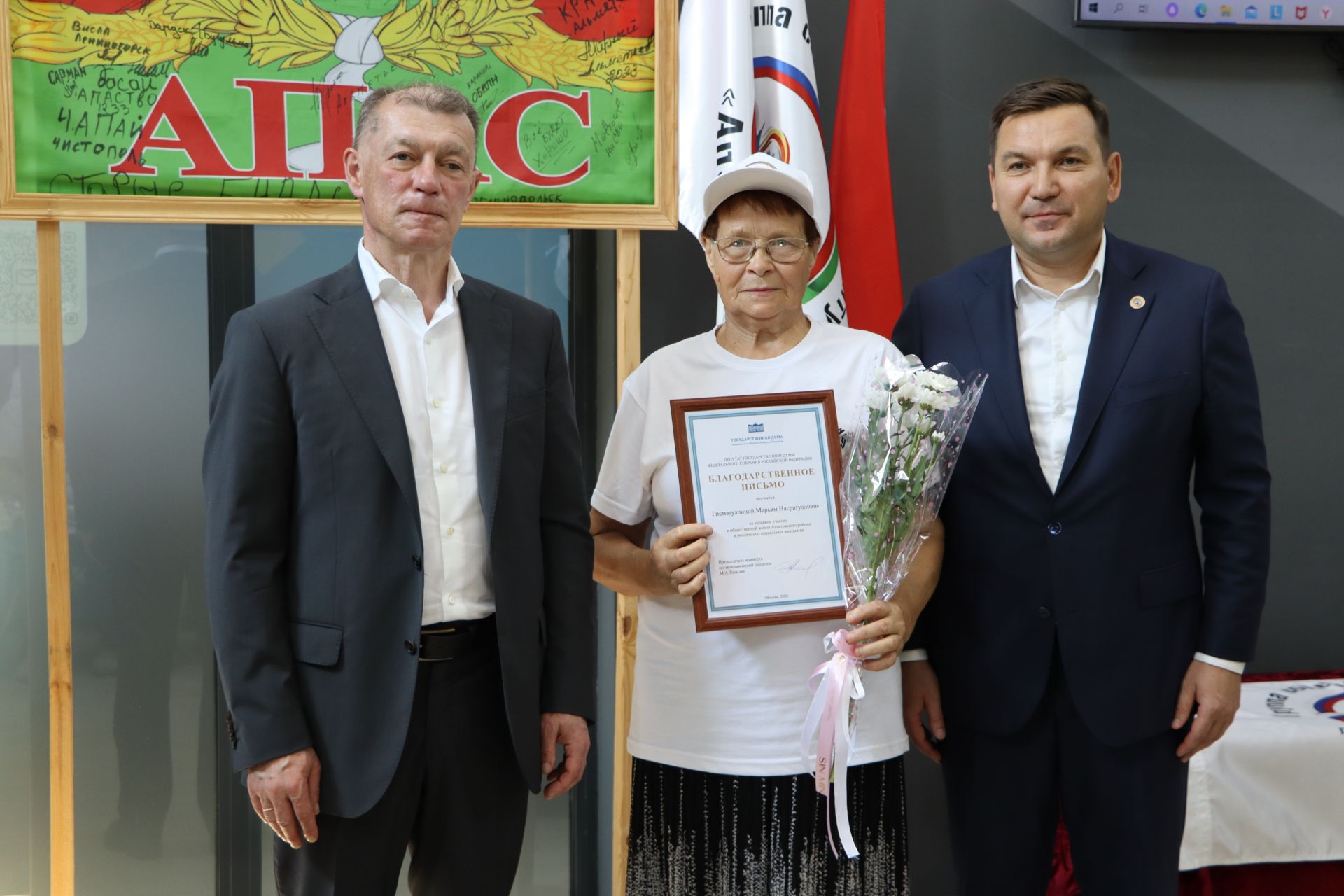 Районның көмеш волонтерларына олы хөрмәт күрсәтелде