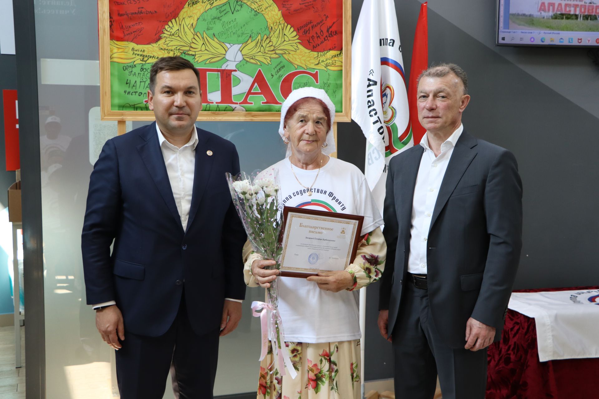 Районның көмеш волонтерларына олы хөрмәт күрсәтелде