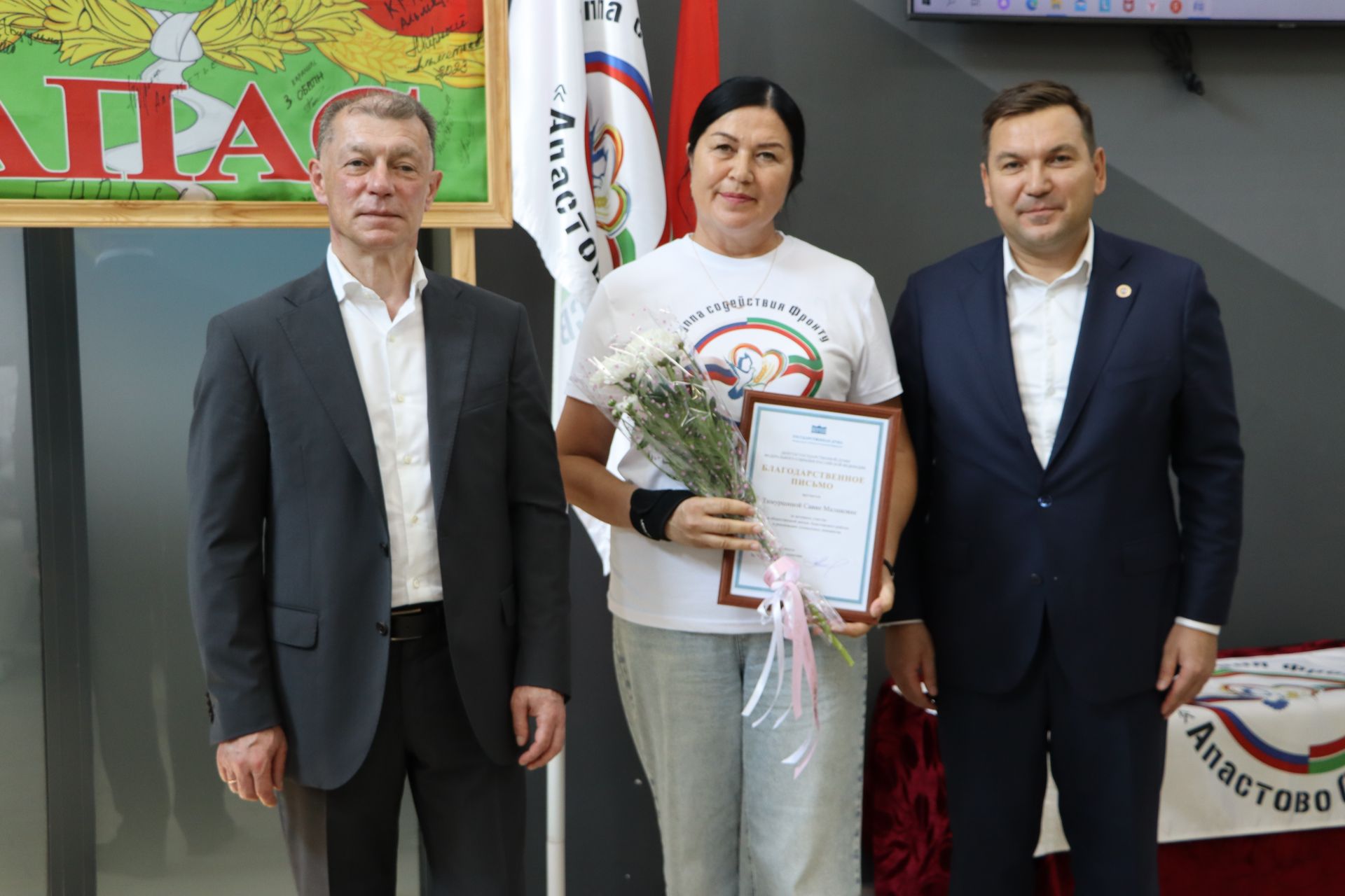 Районның көмеш волонтерларына олы хөрмәт күрсәтелде